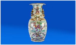 Large Early Nineteenth Century Cantonese Famille Rose Mandarin Pattern Vase profusely decorated