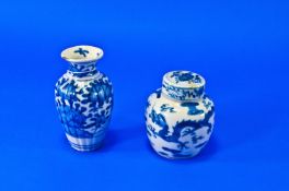 Small Chinese Blue and White Ginger Jar, hand painted scene of two opposing dragons chasing the