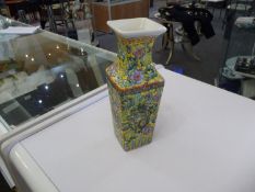 Modern Oriental Style Vase.