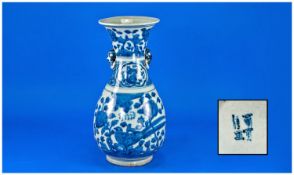 An Interesting Blue & White Porcelain Vase, Decorated with birds & flowers, with moulded ring