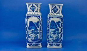 Pair of Blue and White Chinese Style Vases, the bodies of square form with slightly raised, curved