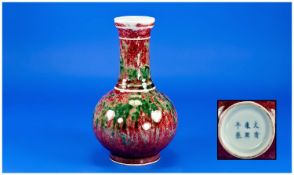 Chinese, Long Neck Vase, with a high fired glaze. `Yaobin` style finish in iron red and green. In