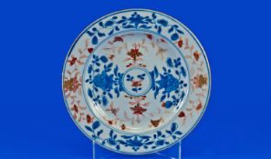 Chinese 18th Century Kangxi Period Chinese Imari Dish, decorated with a classical floral design in