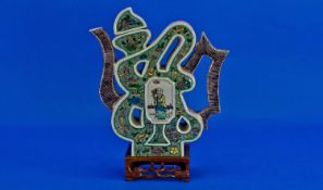 A Chinese Famille Verte Enamel Wine Hu in the form of the Shou character `Long Life` with male