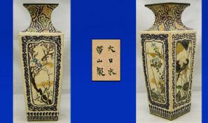 Japanese ``Taizan`` Satsuma Pottery, Studio Style Vase of tapered square section, rising to a