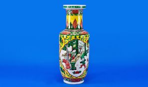 Chinese Hand Painted Polychrome Vase, shaped cartouche to the front showing an exterior scene of a