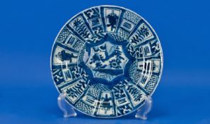 17th Century Chinese Kraak Style Plate, decorated with Chinese symbols to the outer border, with a