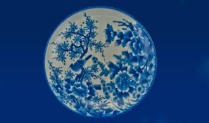 Large Japanese Blue and White Charger, 18 inches in diameter, finely decorated with a bird on a