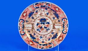 Chinese Kangxi Chinese Imari Plate, very highly decorated in iron red, cobalt blue & gold, with