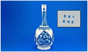 A Blue and White Chinese Porcelain Bulbous Bottle Vase well decorated with lotus scrolls in four