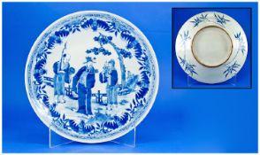 Chinese 19th Century Blue & White Shallow Dish with figures (3) of the emperor, the Sage & the