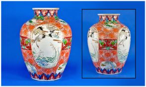 Japanese Fine 19th Century Large Ovoid Shaped Imari Vase. Decorated with images of flying cranes