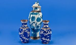 Chinese Baluster Cover Vase plus pair of cloisonne vases, the cover vase with a primatively painted