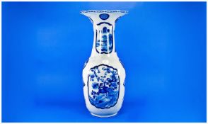 Large Blue and White Japanese Nineteenth Century Vase white ground, with blue panels of peacocks