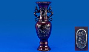 Singular Japanese Nineteenth Century Bronze Vase, with dragon handles and flower decoration.
