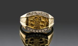 Gents 9ct Gold Chinese Style Diamond Set Signet Ring, Fully Hallmarked, Ring Size V.