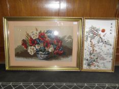 Embroidered Picture of flowers in a vase, in the style of Phyllis Hibbert. Together with a Chinese