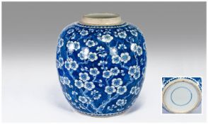 A Fine Quality Chinese Blue and White Bulbous Jar, decorated with prunus blossoms and a double ring