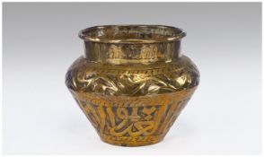 Islamic 18thC Brass Embossed Jar, Embossed Arabic Script To The Body With Foilage Decoration.