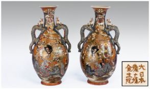 Japanese Pair of Very Fine Kyoto Satsuma Dragon Handle Vases, decorated with images of the