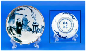 A Fine Quality Chinese Blue and White Sucer Dish Diameter 4`` Finley decorated with scholars in a