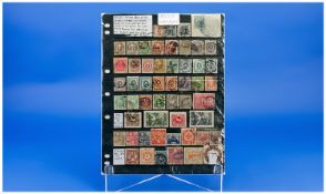 Japan Stamp Collection, mainly 1870`s to 1920`s. Few mint or unused, but mainly  fine used.