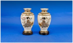 Pair of Japanese Vases, of inverted baluster form, 20th century, 7 inches high.