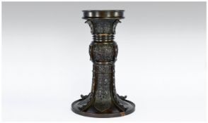 Chinese 19th Century Fine Quality Yu Shape Bronze Temple Alter Vase in the classical archaic