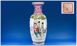 Large Chinese Vase, of ovoid form, with hand painted scenes, depicting Oriental ladies standing