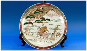 Japanese Imari Fine 19th Century Handpainted Large Shallow Bowl / Dish with shogun figure on