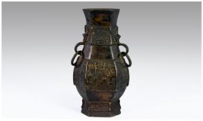 Very Early Chinese Bronze Vase/Incense Burner, with archaistic design panels and mask handles