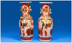 Japanese Pair of 19th Century Vases. c.1880`s. The necks of vases with applied figures of lions and