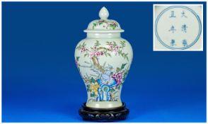 Very Attractive, Good Quality, Chinese, Celadon Green Lidded Vase, with hand painted design of two