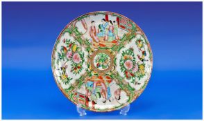 A Chinese 19th Century Famille Rose Plate. 9.75 inches Diameter.