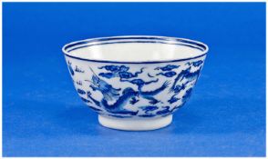 A Small Chinese Blue and White Porcelain Dragon Bowl, well painted in overglaze enamels to both