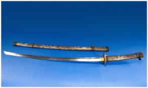 Samurai Style Sword.