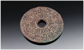 A Chinese Jade bi Disk Well carved with C-scrolls and motifs in archaic style, Ming dynasty or