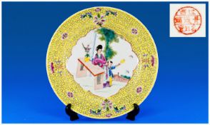 Chinese Republic Mid 1900`s Superbly Hand Decorated Plate, with a charming scene of a mother and