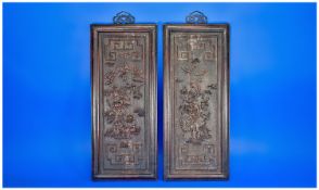 Pair Of Carved Wooden Style Panels. 11.75x7.5``