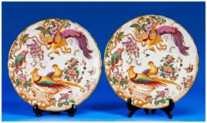 Royal Crown Derby Pair of Cabinet Plates `Old Avesbury` Pattern A73, date 1993. Each 8.5 inches in