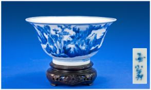 Chinese Blue and White Bowl. Character marks to base 3.5 inches high. 7.25`` diameter.
