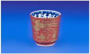 Kutani Porcelain Beaker, decorated with a profusion of birds and foliage in gilt on an iron red
