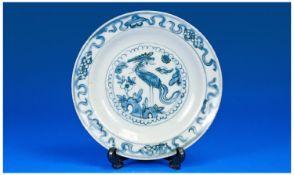 Extremely Rare Chinese Blue and White Porcelain `Phoenix` Dish, late Ming Dynasty, of the Wanli