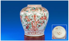 An Excellent 16th Century Chinese Wanli (1573 - 1619) Storage Jar. It is hand decorated in the