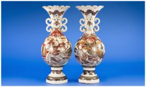 Pair of Japanese Vases. 13 inches in height.