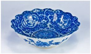 Japanese Blue and White Dish c 1900. 8.5 inches in diameter.