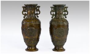 Pair of Oriental Bronze Style Vases.