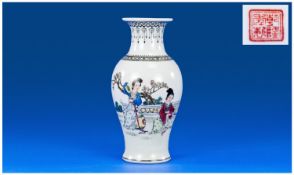 Chinese Famille Rose Mid 20th Century Republic Ovoid Vase, finely hand decorated with two Chinese