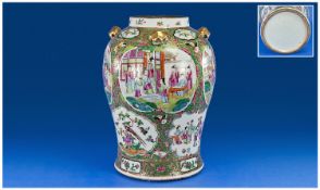 Chinese 18th Century Fine Cantonese Famille Rose Baluster Vase. Circa 1780-1800. Decorated with