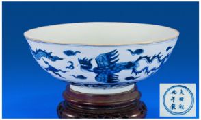 Very Fine Quality Chinese Imperial Style Blue and White Bowl, with a good clear 6 character mark